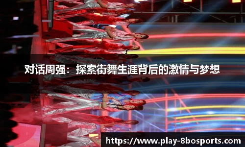 8博体育官方网站