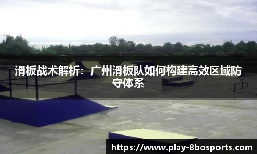 8博体育官方网站